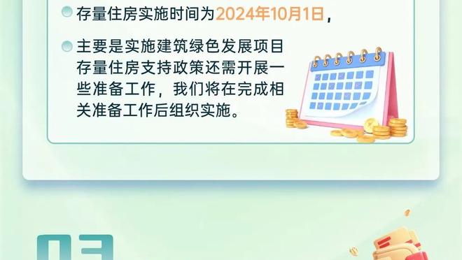 小卡谈8连胜：赛季结束前这没意义 想努力成为打到最后的球队